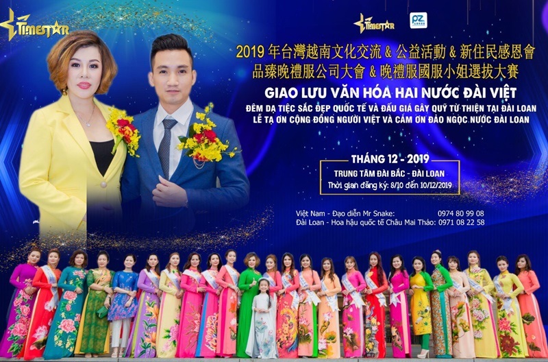 Chương trình giao lưu văn hoá Đài Việt - Sự kiện cuối năm không thể bỏ qua