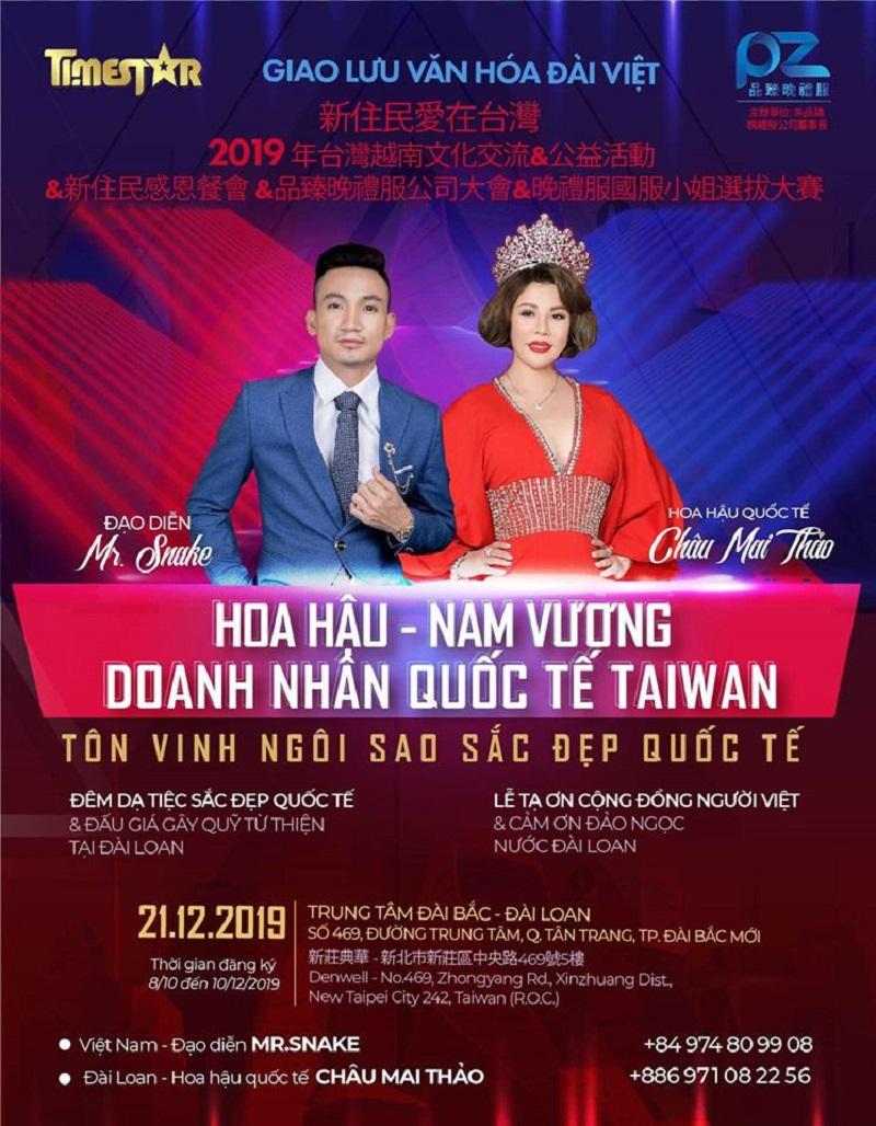 Cuộc thi Hoa hậu - Nam vương doanh nhân quốc tế Taiwan hoành tráng sắp diễn ra tại Đài Loan