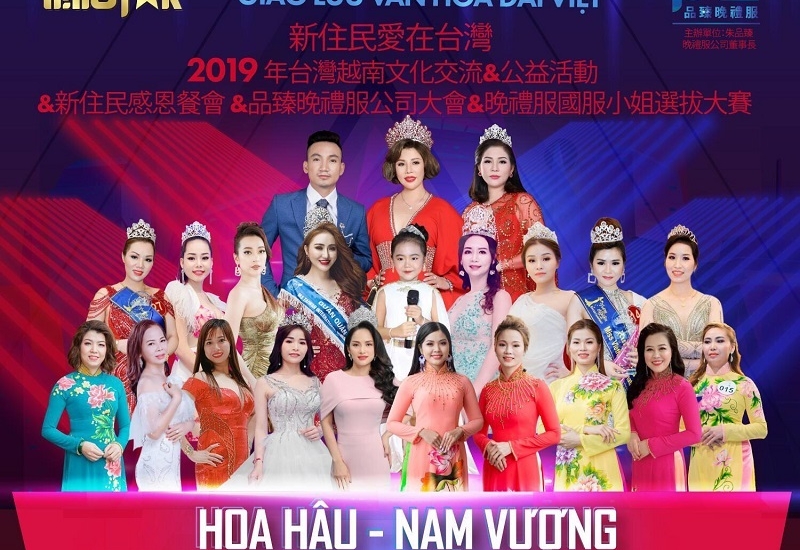 Cơ hội để con trở thành Hoa hậu - Nam vương Nhí Quốc tế Taiwan 2019 siêu hot